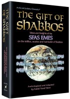 The Gift of Shabbos [Hardcover]