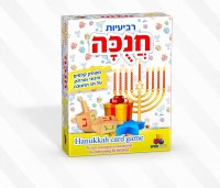 Chanukah Card Game