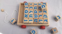 Alef Bais Blocks and Train Set