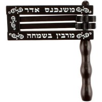 Gragger Dark Wood 6.5" x 5.5"