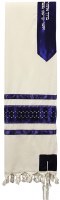 Tallit Wool Blue Lazer Cut Star of David #GSB973
