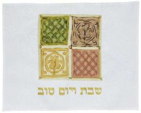 Silk Challah Cover #GSCC251