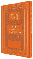 The Gabbai's Handbook [Hardcover]
