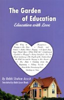 Garden of Education [Paperback]