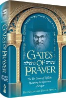 Gates of Prayer [Hardcover]