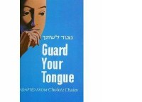 Guard your Tongue [Hardcover]