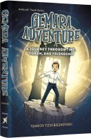 Gemara Adventure [Hardcover]