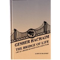 Gesher Hachaim: The Bridge of Life [Hardcover]