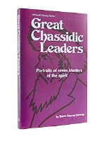Great Chassidic Leaders - Paperback