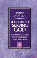 The Guide to Serving G-d Compact Size [Hardcover]