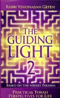 Guiding Light 2