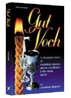 Gut Voch - Hardcover