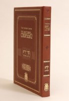 Chumash Vayikra Faux Leather Book of Leviticus Gutnick Edition