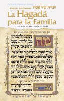 The Family Haggadah - Spanish Edition [Paperback]