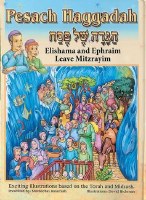 Elishama and Ephraim Leave Mitzrayim [Hardcover]
