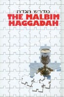 The Malbim Haggadah [Hardcover]