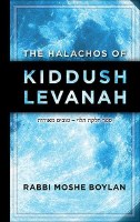 The Halachos of Kiddush Levanah [Hardcover]