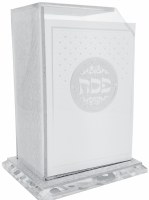 Lucite Haggadah Holder Silver Base Includes Set of 15 Pesach Haggadahs Hebrew [Paperback]