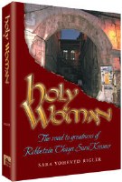 Holy Woman [Hardcover]