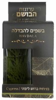 Liquid Besamim in Jar Cypress Scent