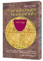 Haggadah Anah Dodi
