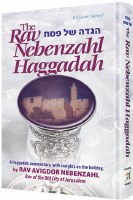 The Rav Nebenzahl Haggadah [Hardcover]