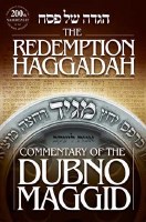 The Redemption Haggadah [Hardcover]