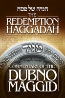 The Redemption Haggadah [Paperback]