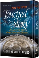 Touched by Our Story - Haggadah Shel Pesach [Hardcover]