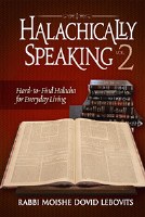 Halachically Speaking Volume 2 [Hardcover]