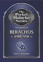 The Pocket Halacha Series: Halachos of Berachos Shinuy Makom [Paperback]