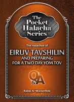 The Pocket Halacha Series: The Halachos of Eiruv Tavshilin and Preparing for a Two Day Yom Tov [Paperback]
