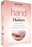 Hand in Hand with Hashem: Practical Advice and Spiritual Guidance for Giving Birth with Serenity [Hardcover]