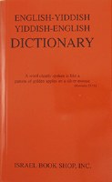 Harduf Yiddish-English Dictionary [Paperback]