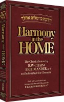 Harmony In The Home [Hardcover]