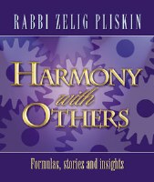 Harmony with Others [Paperback]