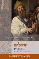 Psalms A Companion Volume [Paperback]