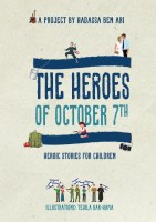 The Heroes of October 7th [Hardcover]