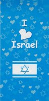 I Love Israel Beach Towel