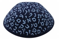 iKippah Aleph Bais Size 2
