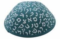 iKippah Aleph Bais Green Size 1