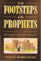 In the Footsteps of the Prophets Volume 4 [Paperback]