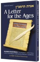 Iggeres Haramban: A Letter For The Ages - Pocket Size [Paperback]