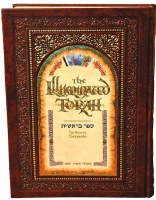 The Illuminated Torah - Sefer Bereishis [Hardcover]