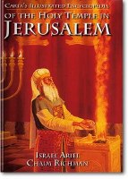 Illustrated Encyclopedia of Holy Temple in Jerusalem