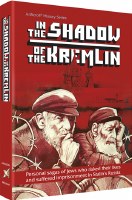 In The Shadow Of The Kremlin [Hardcover]
