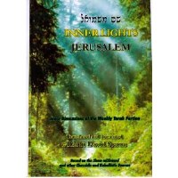 Inner Lights From Jerusalem