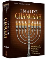 Inside Chanukah [Hardcover]