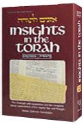 Insights In The Torah Oznaim LaTorah 1 - Bereishis