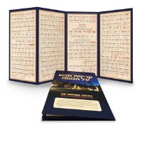 Schottenstein Edition Interlinear Krias Shema Al HaMitah Quad Fold